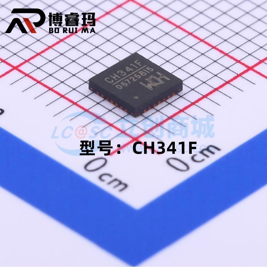 全新原装  CH341F 封装QFN-28 USB总线转接芯片 现货供应