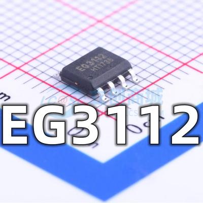 全新原装 EG3112 封装SOP-8 600V大功率MOS管驱动IC芯片 现货供应