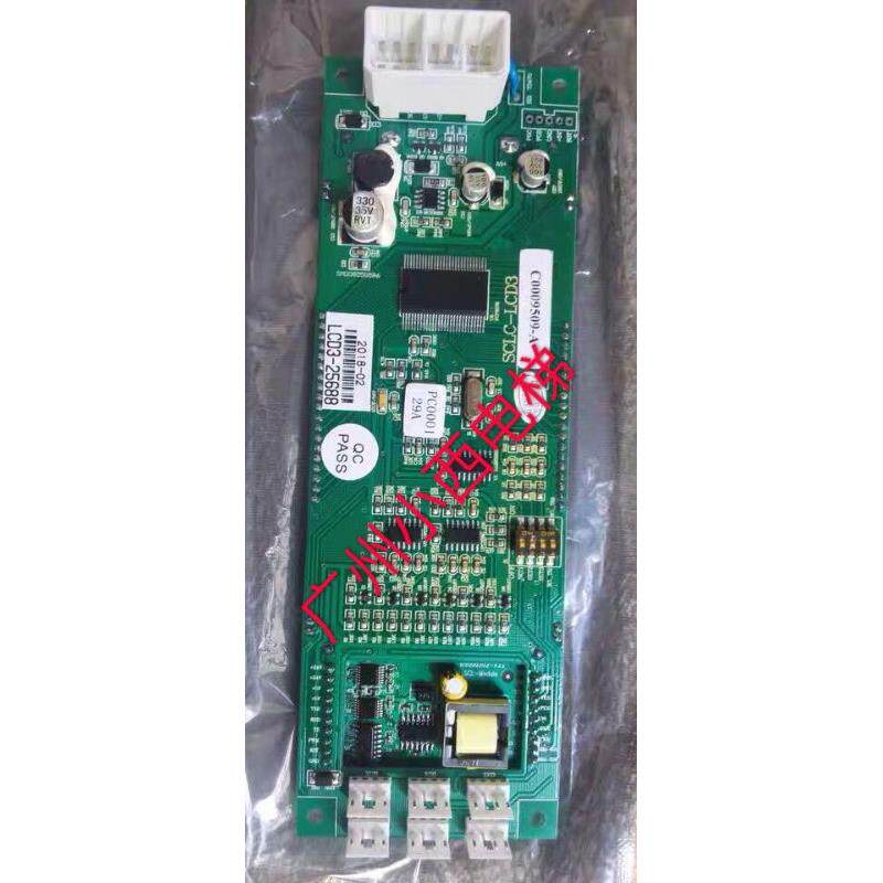 全新原厂正品日立电梯外呼液晶显示板SCLC-LCD3图号C0009509-A