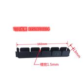 防静电夹条PCB小卡槽5位10位卡条小插架存IC集成线路板周转槽端子