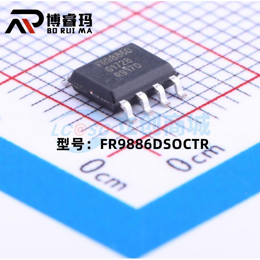 全新原装 FR9886DSOCTR 贴片SOIC-8 电源芯片IC 现货供应