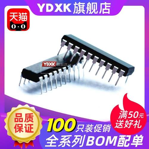 天猫| MF10CCN MF10CN  DIP20 直插单片双开关电容滤波IC