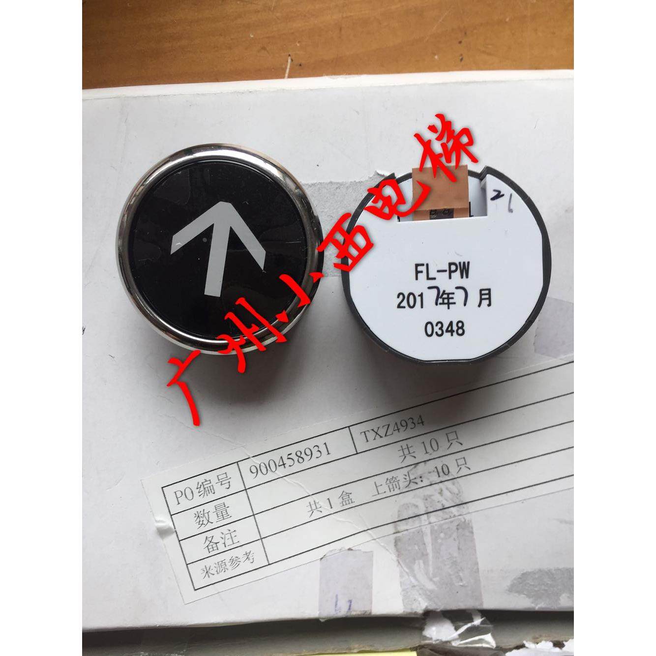 全新原厂正品日立电梯按钮FL-PW 圆形按钮 白光直径38  日立电梯