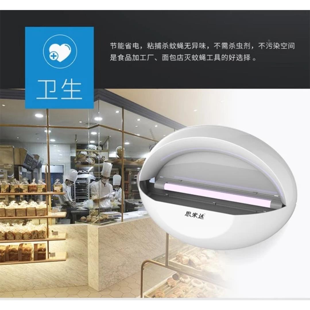灭蚊灯家用大面积诱蚊餐厅蚊蝇防蝇器无味大面积插电式粘捕式诱纹