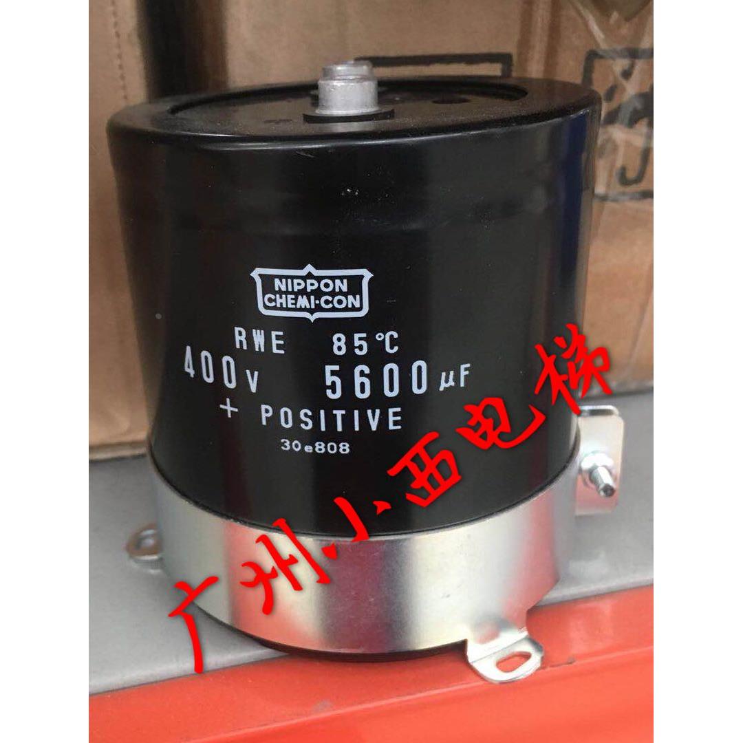 全新原厂正品日立电梯电容NIPPON 400V 5600uf 正品 正品 正品