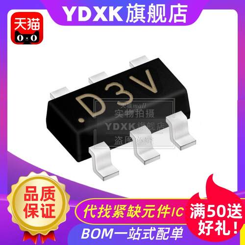 天猫| AD5601BKSZ-REEL7 丝印D3V 数模转换器SPI接口SC70-6