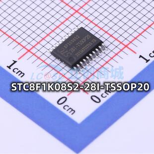 TSSOP20增强型1T8051单片机微控制器MCU 28I 全新原装 STC8F1K08S2