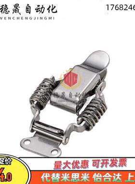 C-PKBS1 PKBS2/0/3不锈钢搭扣锁扣弹簧卡