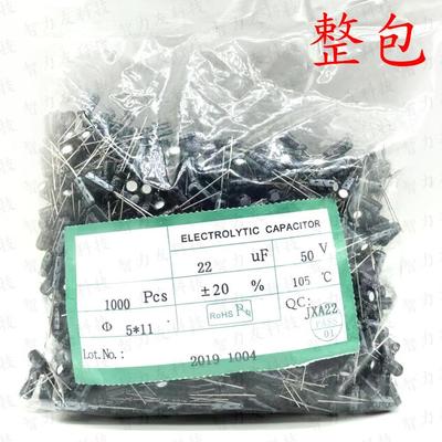 直插铝电解电容450V 400V 1/10/2.2/4.7/47/6.8/68/82/100uf 整包