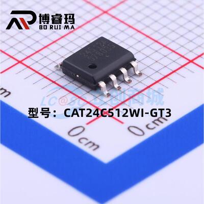 全新原装  CAT24C512WI-GT3 贴片SOIC-8 EEPROM I2C接口 512Kb