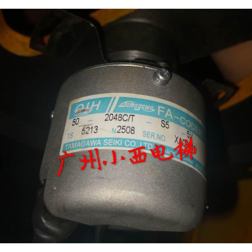 全新原厂正品日立电梯编码器TS5213N2508 带线 金属插头 塑料插头