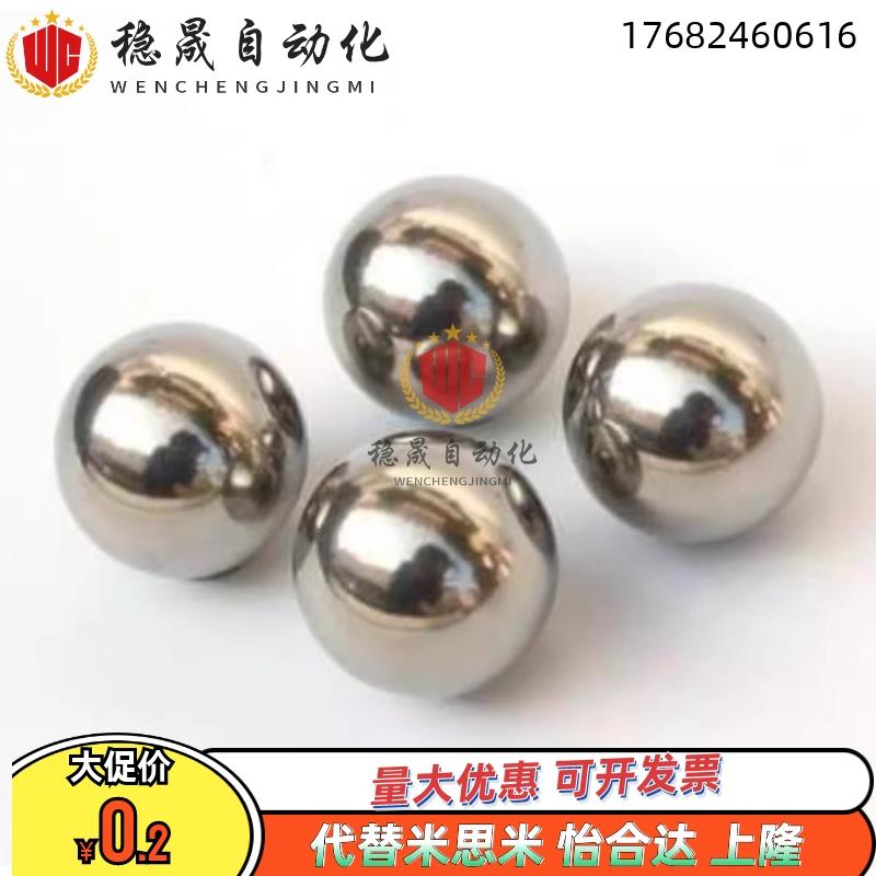 BLMJ3/3.5/4/4.5/5/6/8BLMS3/3.5/4/4.5/5/6/8磁铁小零件钢珠