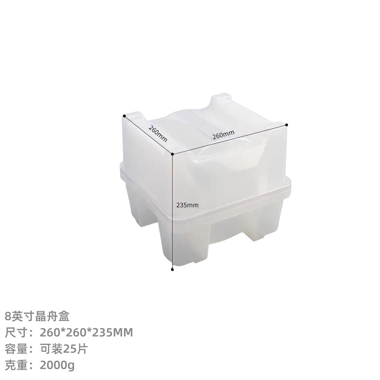 晶圆硅片盒1至12英寸晶舟盒LED盒透明花蓝运输盒cassette现货闪发