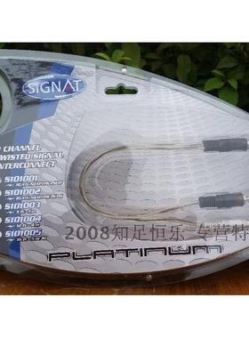 进口 SIGNAT 一分二音频线 转接线 母转双莲花公 莲花线 一套价格