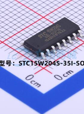 全新原装 STC15W204S-35I-SOP16 微控制器单片机MCU芯片 现货供应