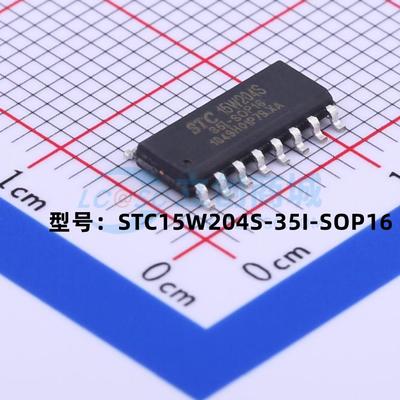 全新原装 STC15W204S-35I-SOP16 微控制器单片机MCU芯片 现货供应
