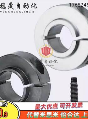 SSCSBN30/35SCSBN8/SCSLS10/SCSNAW12/PSCSBN15/17/20/25/6固定环