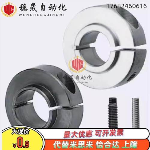 SSCSBN30/35SCSBN8/SCSLS10/SCSNAW12/PSCSBN15/17/20/25/6固定环