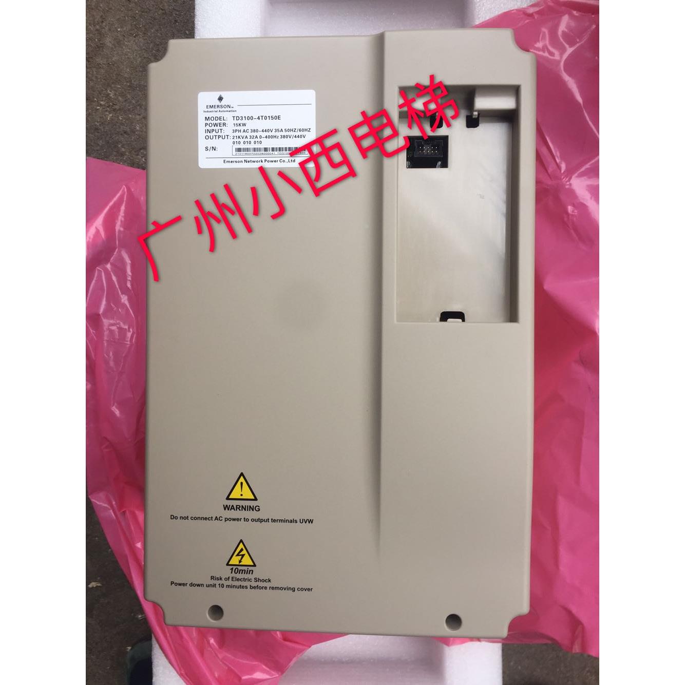 全新原装艾默生变频器TD3100-4T0075E艾默生变频器电梯专用变频器