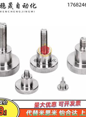 HAW26/27/28/29-M4-L6/10/16-H7/9/11/17不锈钢加厚型压纹把手