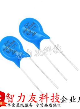 直插压敏电阻5K 5D 220/270/330/390/470/820/201/471K