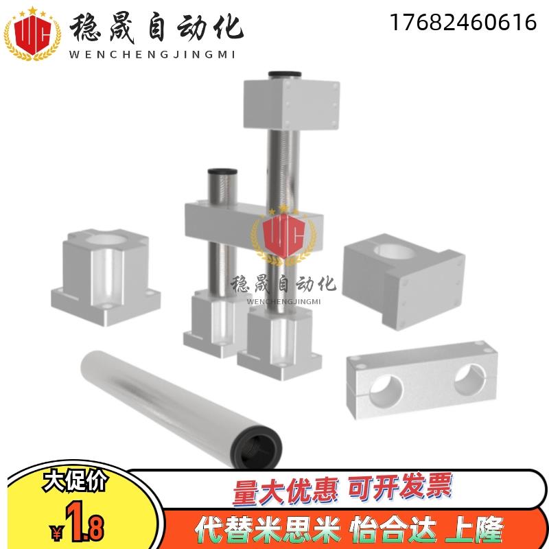 怡合达ZCD机构安装组件底座/立柱/锁块/加强块ZCD01-D35 ZCD18 Z