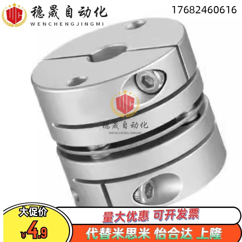 联轴器DBM21-01-D32/D19/D25/D40/D50-D8-E10E12E14E18E20E6