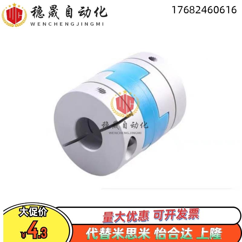 DCE01-D联轴器CPOC/CPO16 20 25 32 40-5-6-8-10-12-14-15/18/19