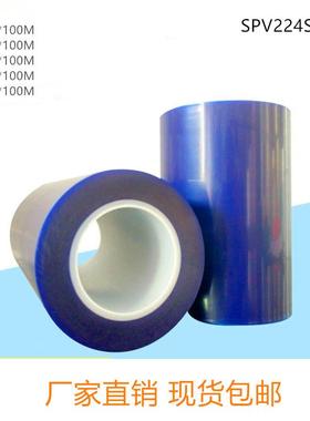 蓝膜NITTO晶圆切割膜正品日东SPV224S白膜LED芯片切割扩晶膜包邮