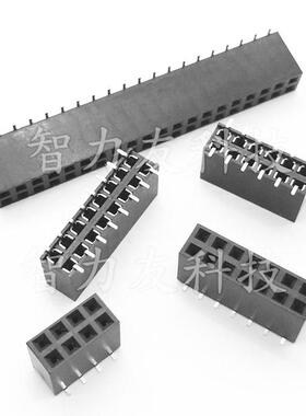 1.27mm 双排SMT 贴片排母 1.27 母座2*3/4/5/6/8/10/12/15/20/40P
