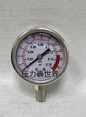 充油压力表 压力0.16mpa 23psi 螺纹R1/4 ZG1/4 外壳大直径68mm