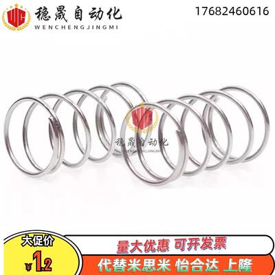 UBB12/13/14-15/15/20/25/30/35/40/45圆线螺旋不锈钢弹簧