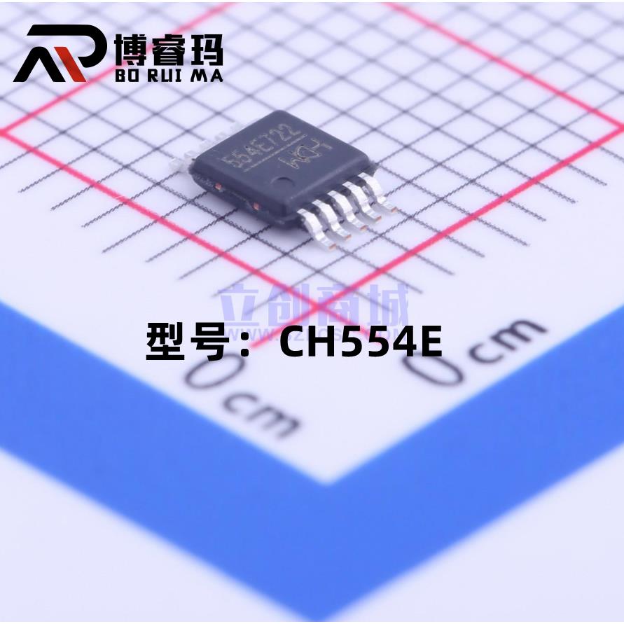 全新原装 CH554E 贴片MSOP-10 USB单片机芯片 554E 8位增强型