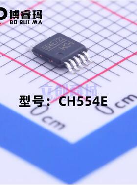 全新原装 CH554E 贴片MSOP-10 USB单片机芯片 554E 8位增强型