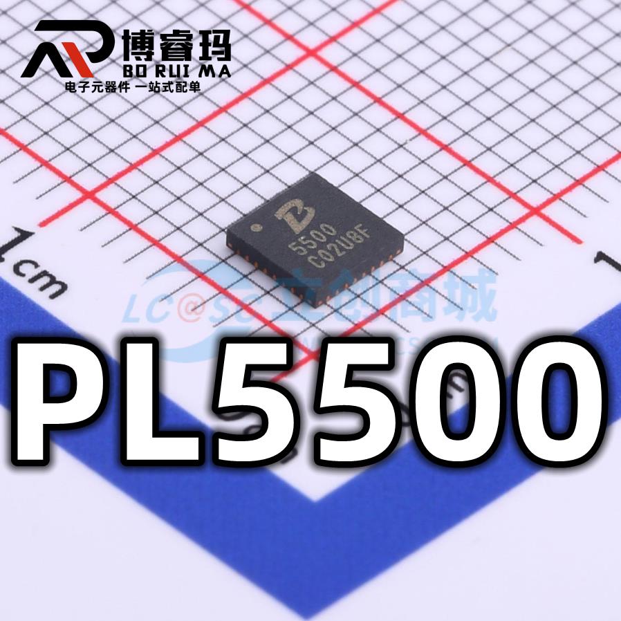 全新原装 PL5500 封装QFN-32 DC-DC电源管理IC芯片 现货供应
