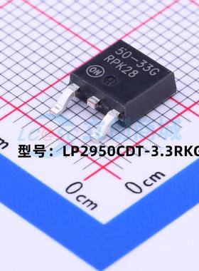 全新原装 LP2950CDT-3.3RKG 封装TO-252-2 丝印50-33G 稳压器芯片