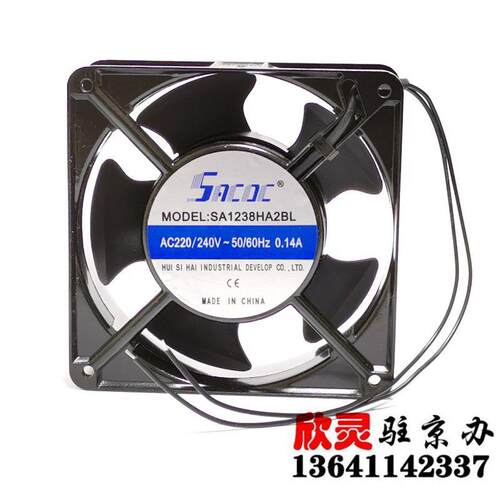 SACOC风机 轴流风机 滚珠轴承机芯 SA1238HA2BL 12038风扇 散热