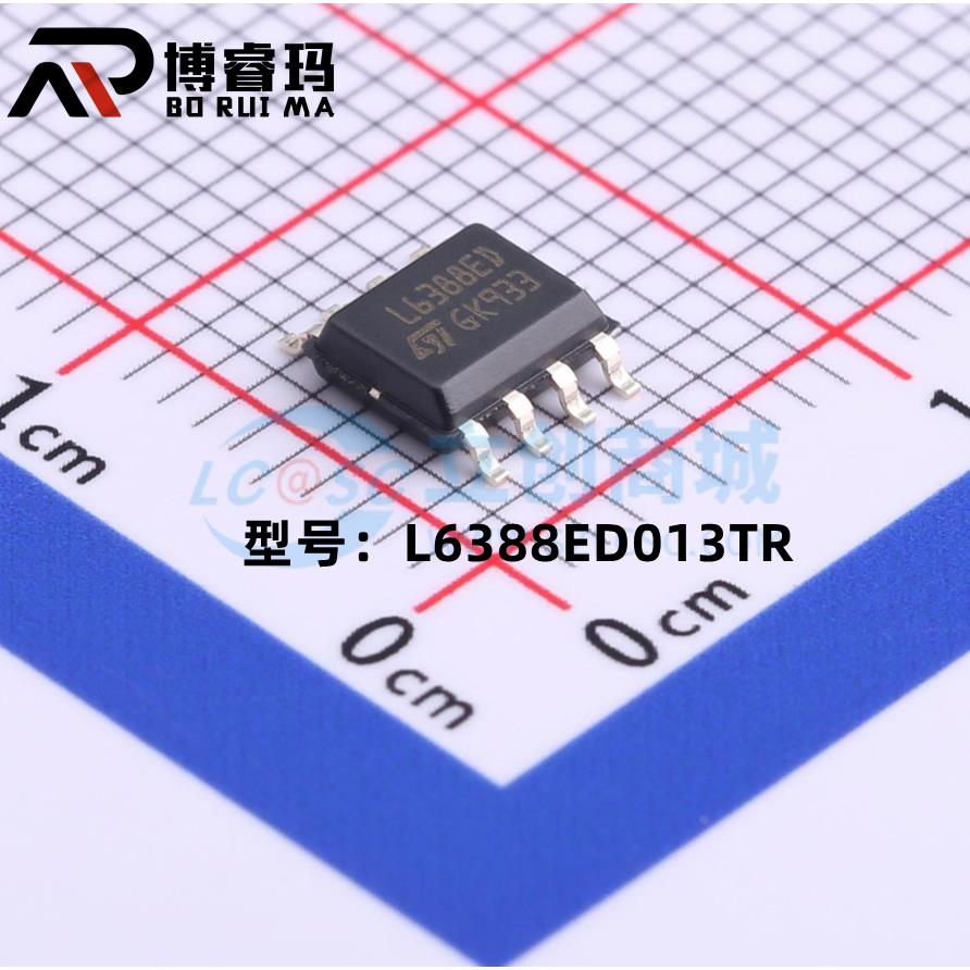 全新原装L6388ED013TR贴片SOIC-8高压侧和低压侧 MOC驱动器IC芯片