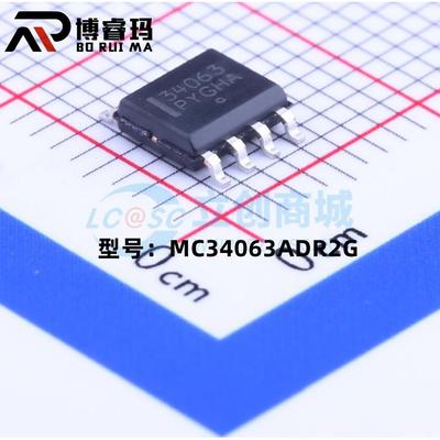 全新原装 MC34063ADR2G 贴片SOIC-8 逆变器控制芯片 DC-DC芯片