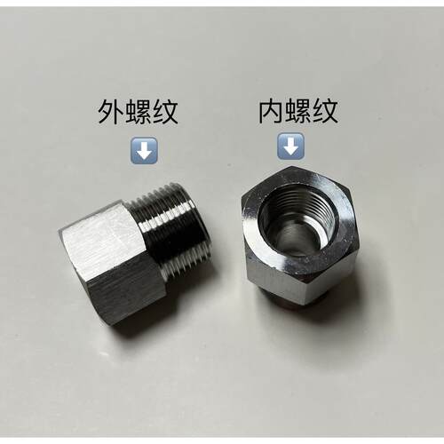 ZG1/2-ZG3/4 不锈钢内外丝接头 内螺纹ZG1/2四分 外牙ZG3/4 六分