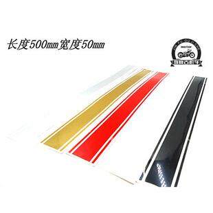 摩托车油箱贴条复古改装个性cafe racer咖啡骑士油缸贴膜贴纸贴花