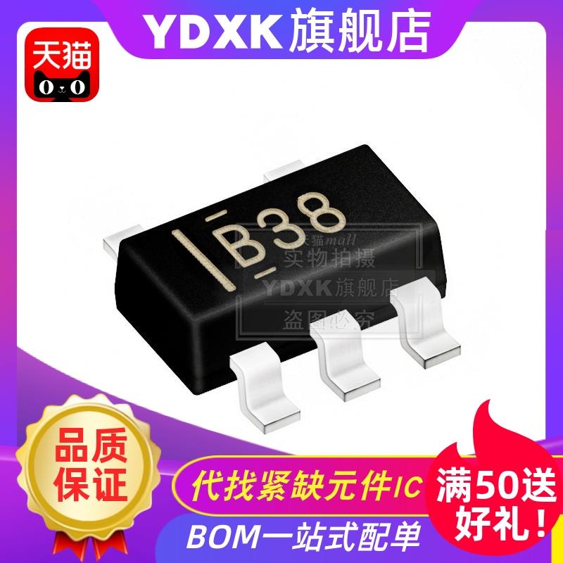 天猫| INA138NA 丝印B38 SOT-2336V电流输出电流分流监控IC