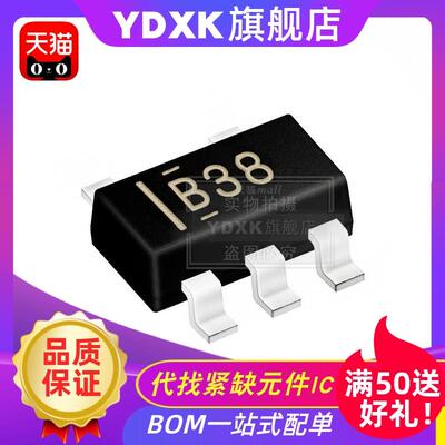 天猫| INA138NA 丝印B38 SOT-2336V电流输出电流分流监控IC