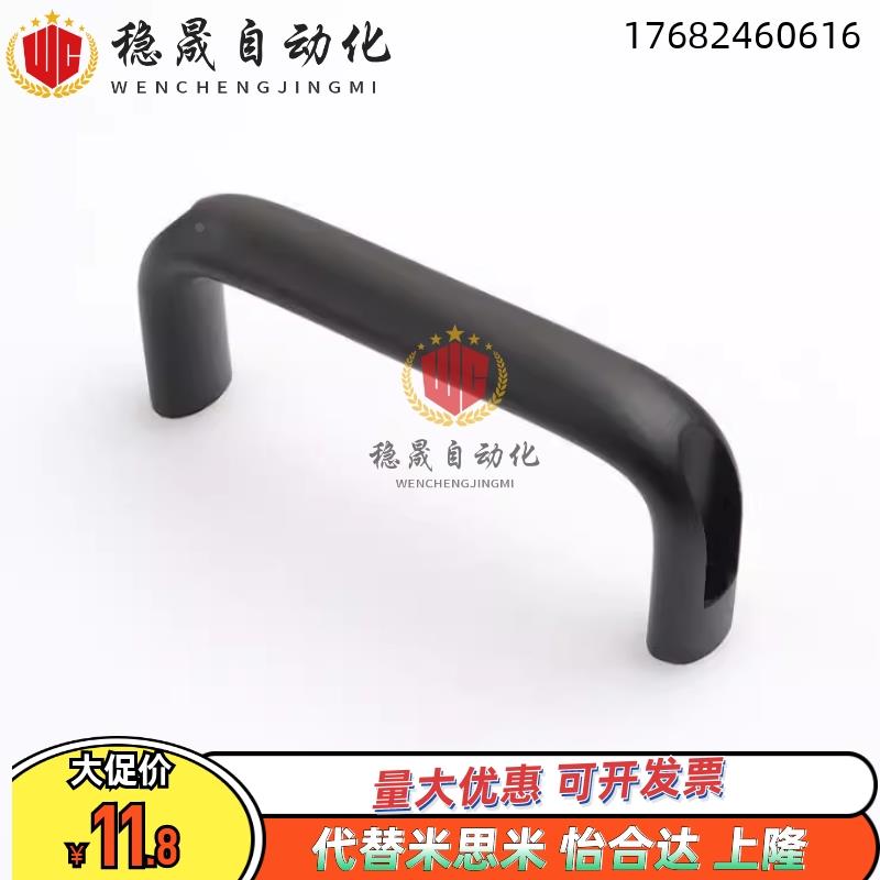 UADEL100/116/132/150/164/196 UADR UADL UADLA铝合金椭圆型拉手
