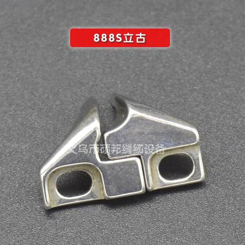 工业缝纫机配件 银箭星菱VG888S 三针五线小嘴绷缝机 立古导向