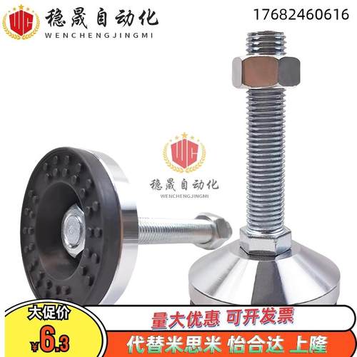 替代上隆水平调节脚杯重载型AJCR AJC-D48-D58-D78-D98D118全系列