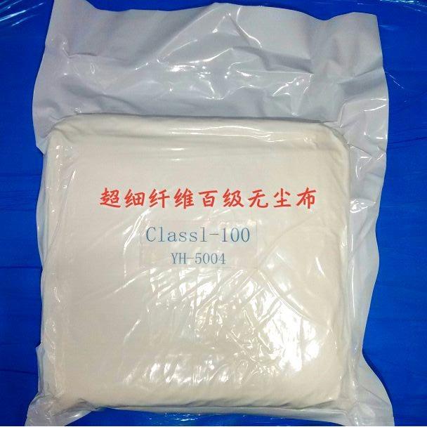 无尘布百级擦拭布擦玻璃布拭擦拭钢网 超细纤维布眼镜片布9*9