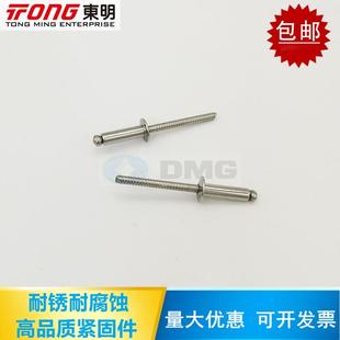 潢钉GB12618抽芯柳钉帽卯抽心拉铆钉M3M3.2M4M5 316不锈钢平圆头装