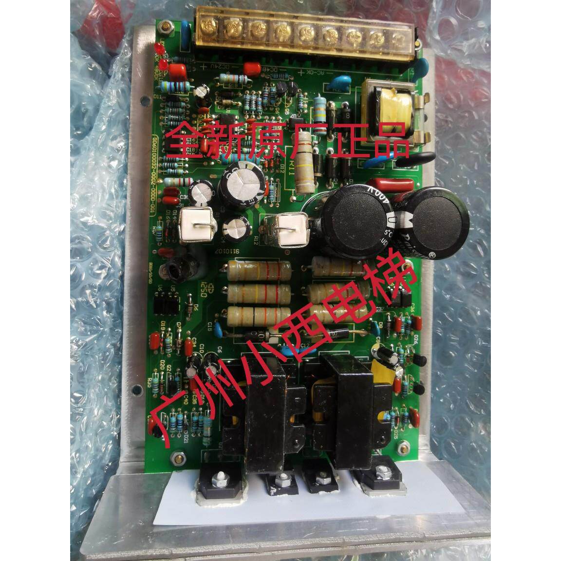 日立电梯NBS别墅梯AVR电源板310014291 GD60100032-000Z-00DD-001