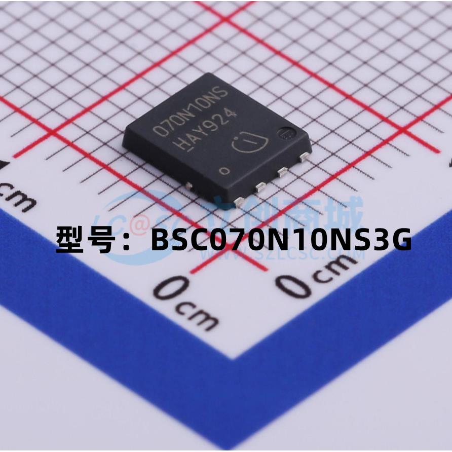 全新原装 BSC070N10NS3G 封装PG-TDSON-8 100V 90A场效应管芯片